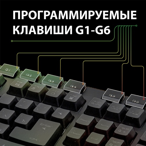Клавиатура проводная игровая USB Sven KB-7700 (513512) фото 10